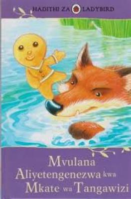 Mvulana Aliyetengenezwa Kwa Mkate Wa Tangawizi(Lady Bird)